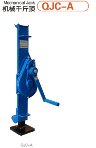 Low Profile Rack Mechanical Jack